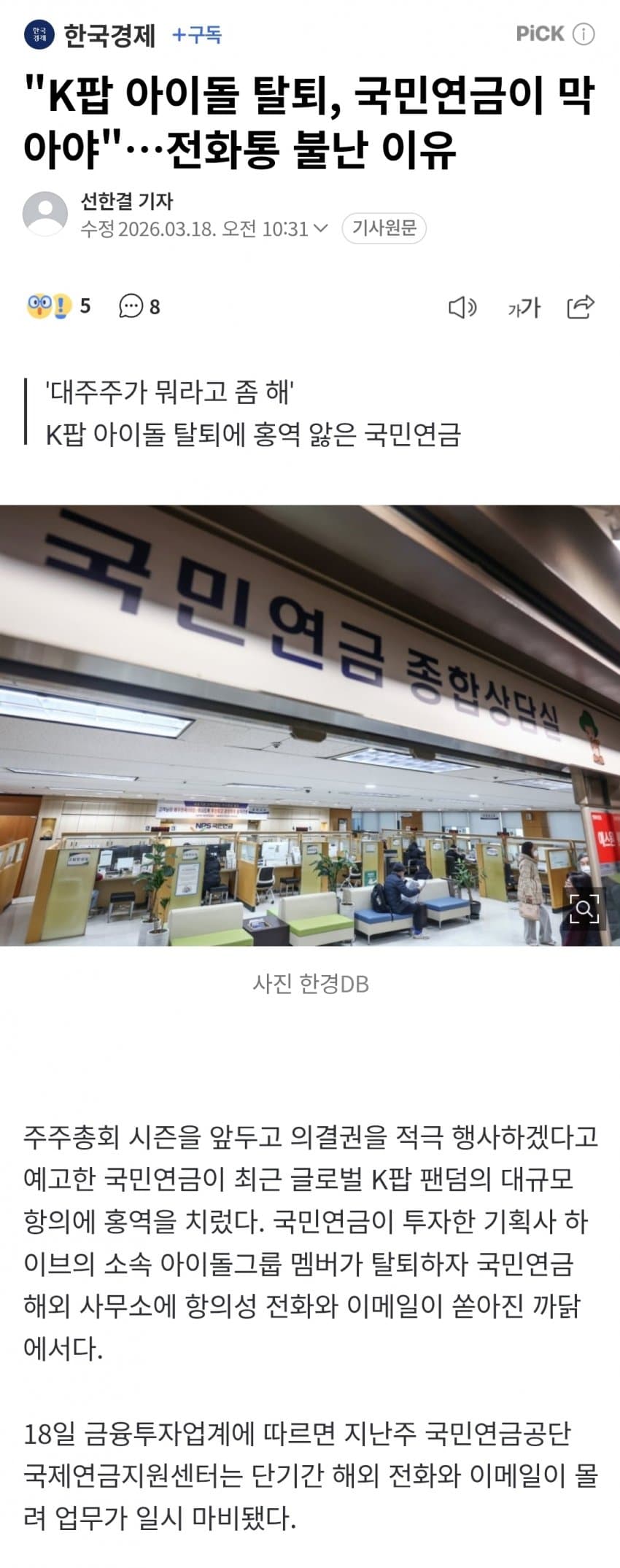 1ebec223e0dc2bae61abe9e74683726d37d5aecbee7489a295a76127feb28636bed4c275ba918faa945f063a5dcb749452