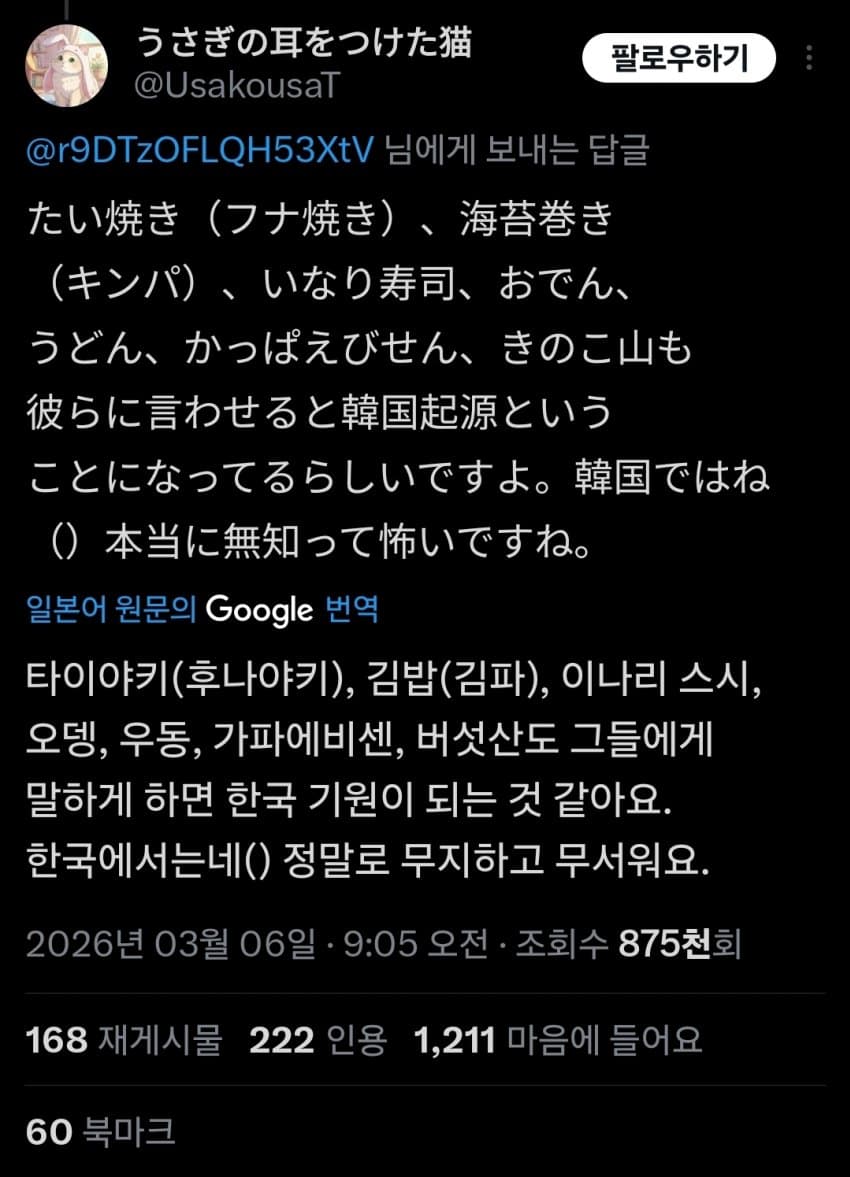 1ebec223e0dc2bae61abe9e74683726d37d4afcbed748aa093a2613cb8aa993cedb9e8de72585b5681460a91