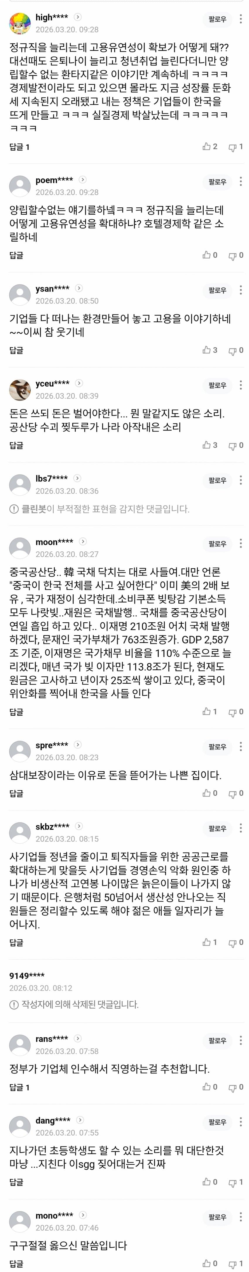 1ebec223e0dc2bae61abe9e74683726d37d6a6cbee778aa295a26127feb286366e12f205877e11175f88e8c5e34005c3a79f