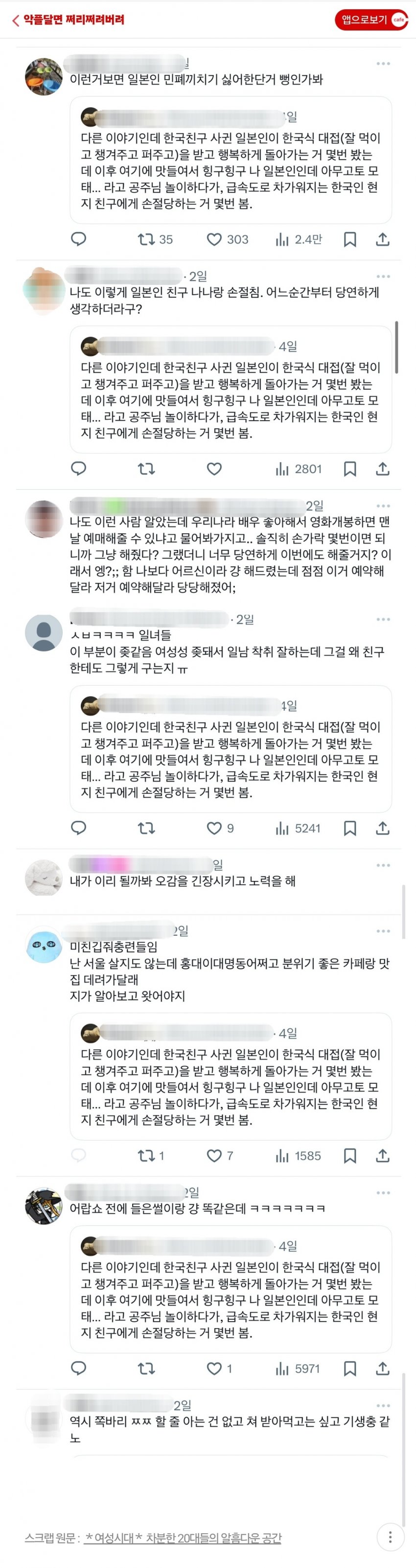 7ceb877eabd828a14e81d2b628f177658a5bbc5e