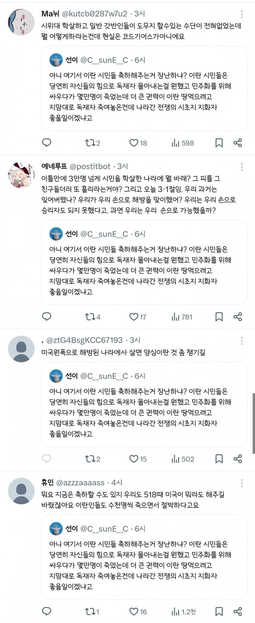 1ebec223e0dc2bae61abe9e74683726d37d4a7cbee738fa791a5613cb8aa993c2fc0c861a3905fe2de41e051ec