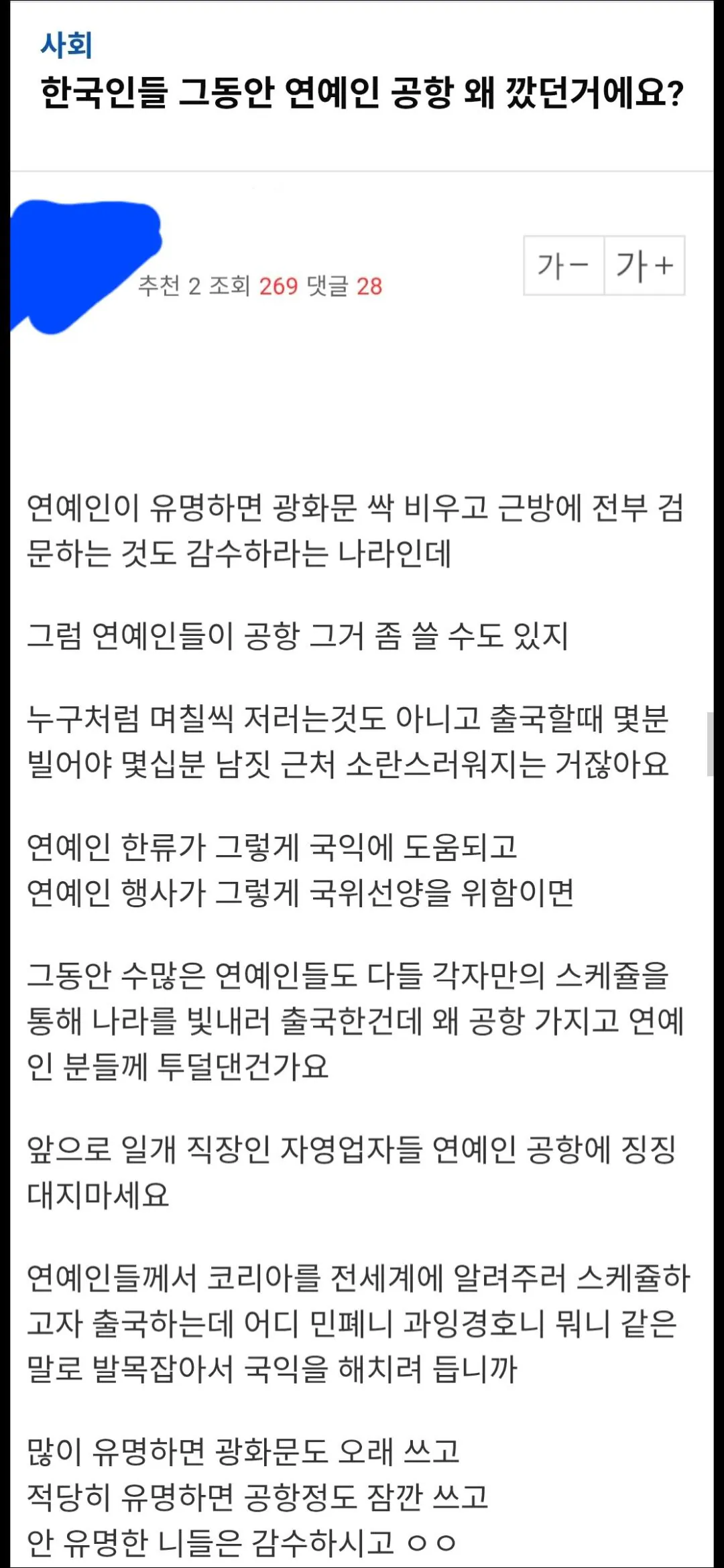 3b96d72dead576b16bbdc69528d527037710c9fa608d