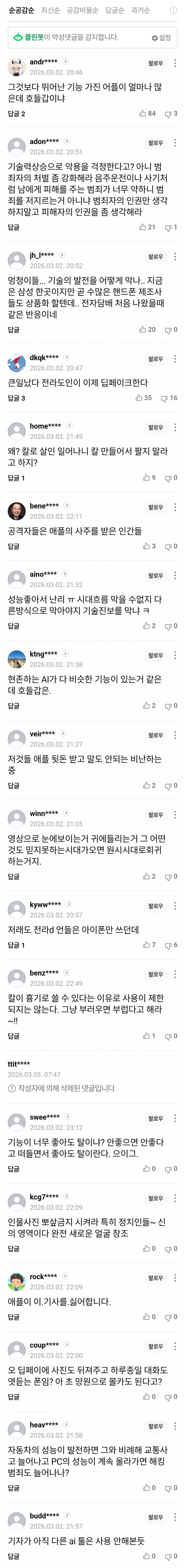 1ebec223e0dc2bae61abe9e74683726d37d4a5cbee7c88a390a6612ad796ac09eddc101533a7fb6ab1954b53cf09876add