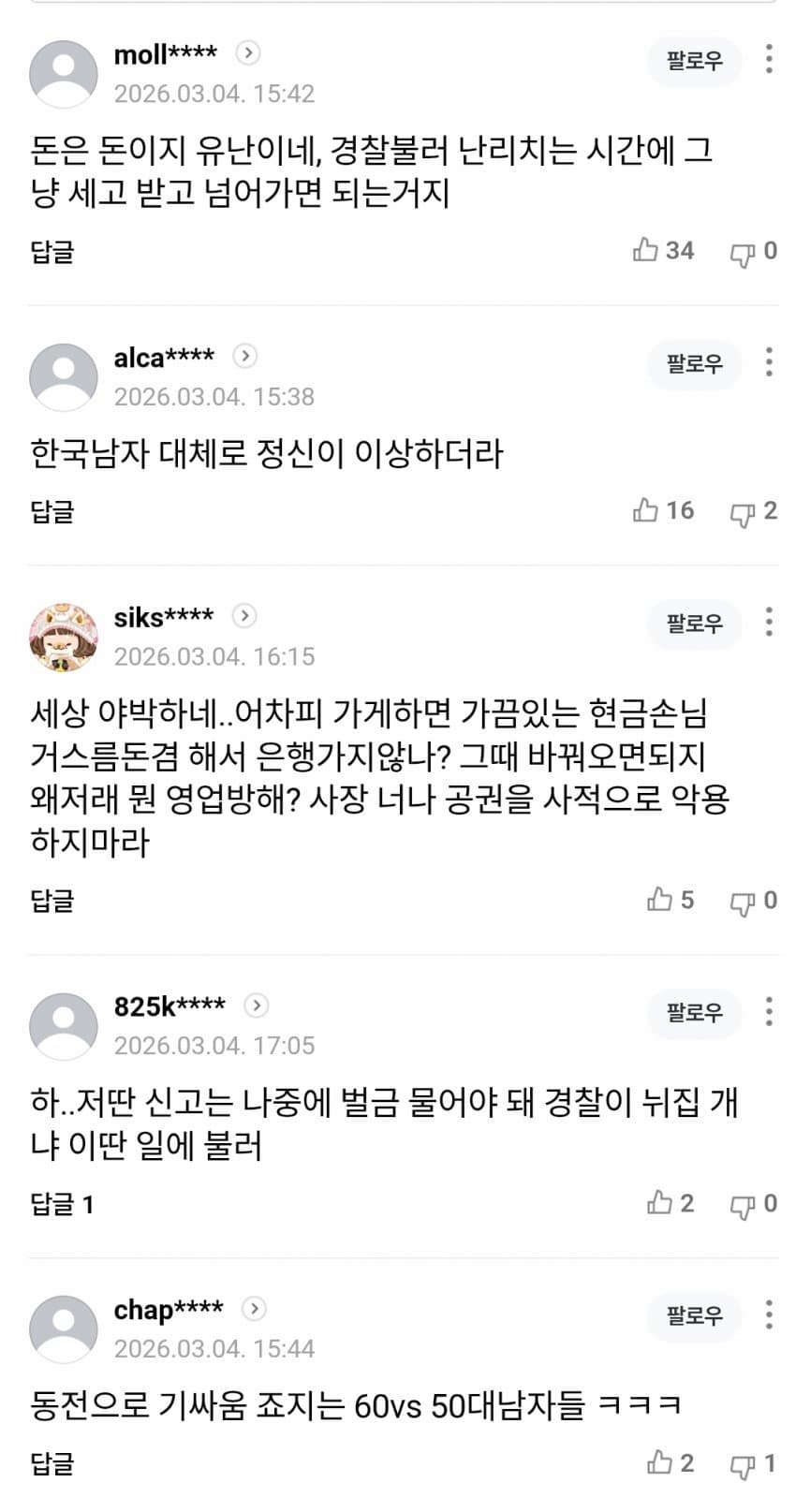 1ebec223e0dc2bae61abe9e74683726d37d4a2cbee7d8ba094a56127feb286367ae8718f815304eb355d4e8d3cdcef67fe