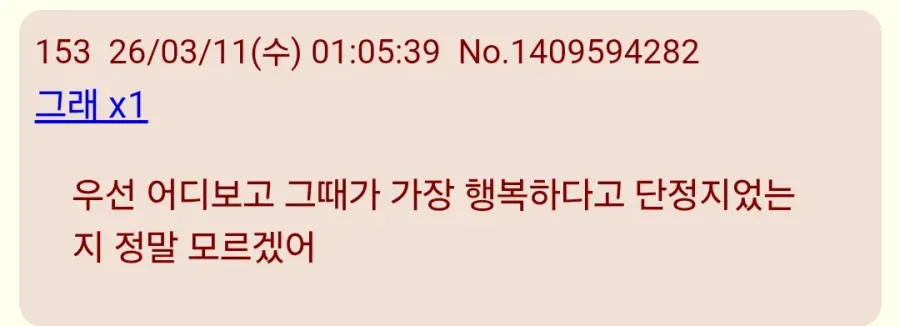 1000021911.webp 체인소맨)일본도 민심 터졌네 ㅋㅋ