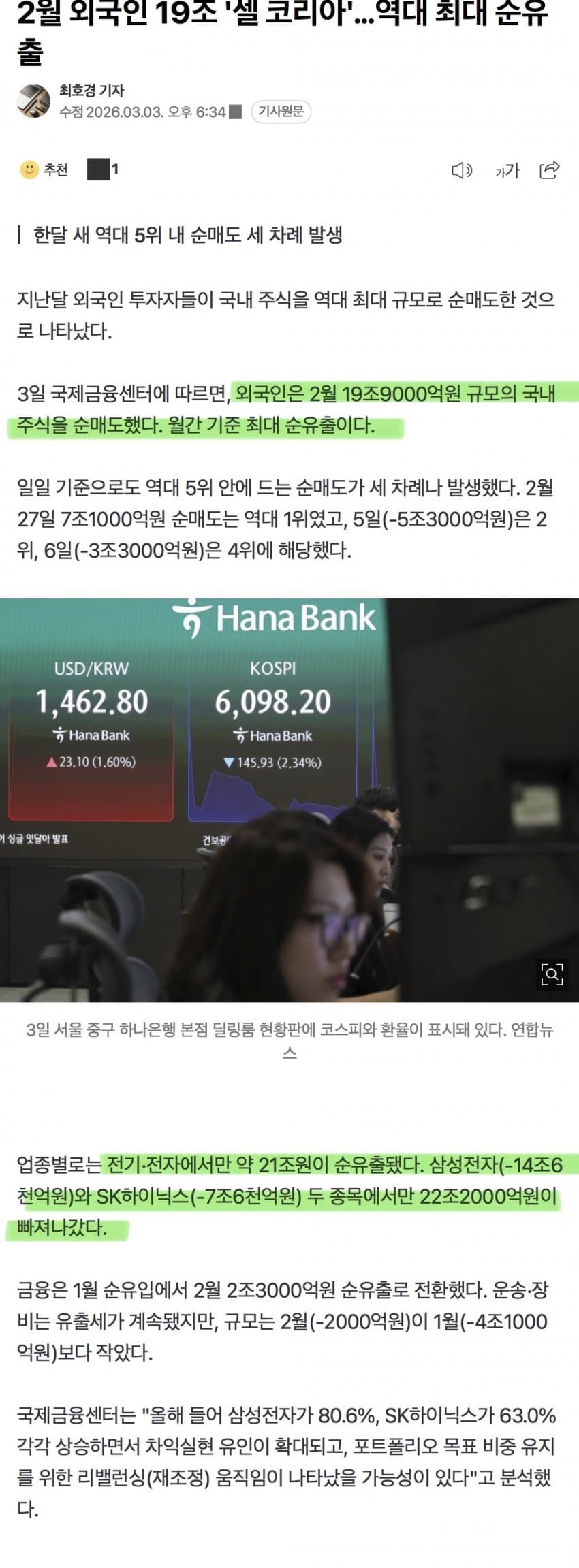 79998303c6866bff2399f2e3329c706bc300024f5e9f722d31ed991815ee7c6590ea0b9e14d12bb2293f134b1ee527383b34d02d