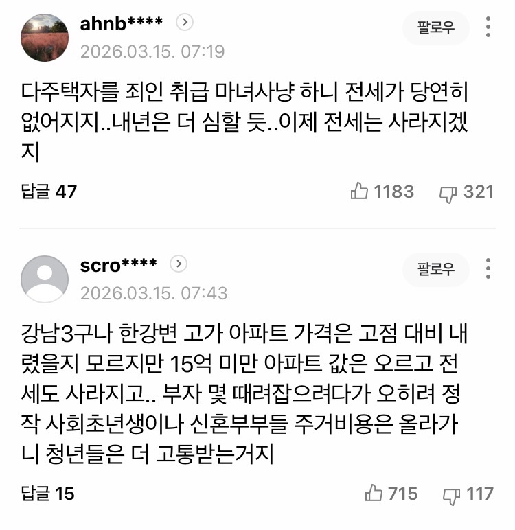 0490f719bd8760f620b5c6b011f11a39e9ac0a37836a7b6e8d