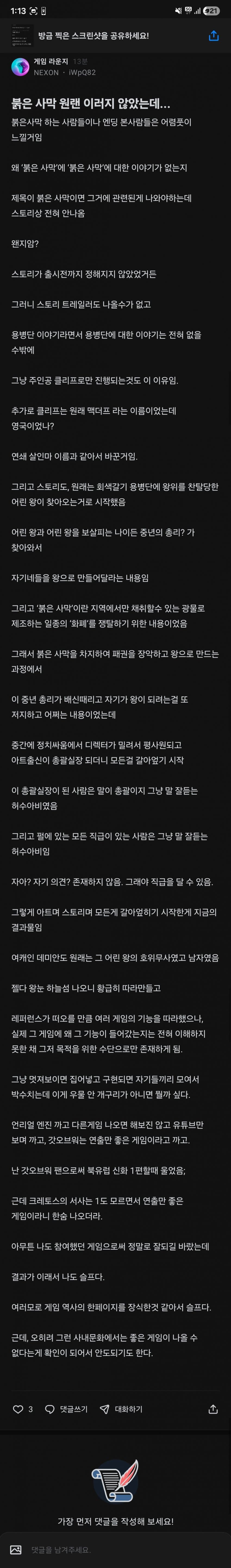 1ebec223e0dc2bae61abe9e74683726d37d6a7cbef748ba395a06106faa9873fae4150602a5ddc9ba2af8b241052139d70