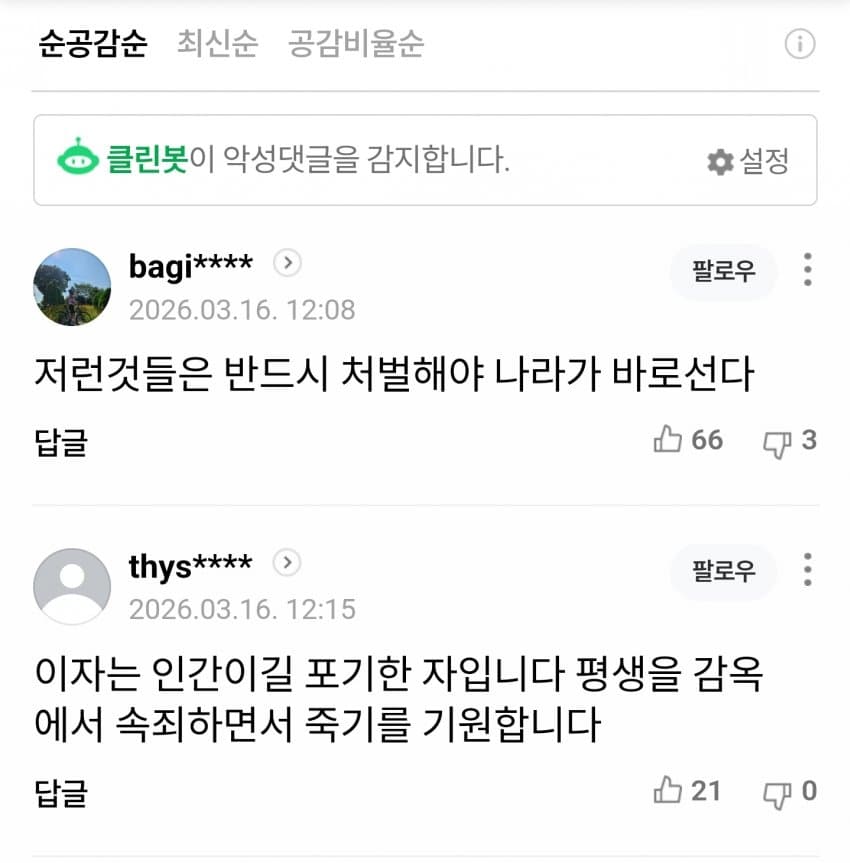 1ebec223e0dc2bae61abe9e74683726d37d5a0cbee778ea294ab612ad796ac09f803882e3c79dfffbadc8fd381cbe617