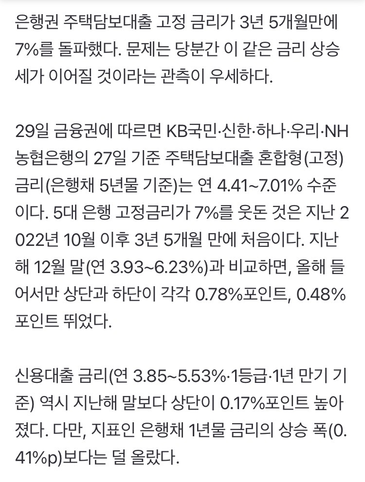 0490f719bc836bfe20b5c6b011f11a391ceb79ce94d4e438f0