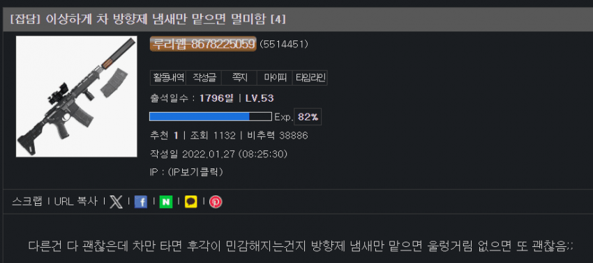 7fed8270a8826beb3fea96e4418a71684e5ee5eb59d75c2cd2a6c9af1de96eaa0e1f
