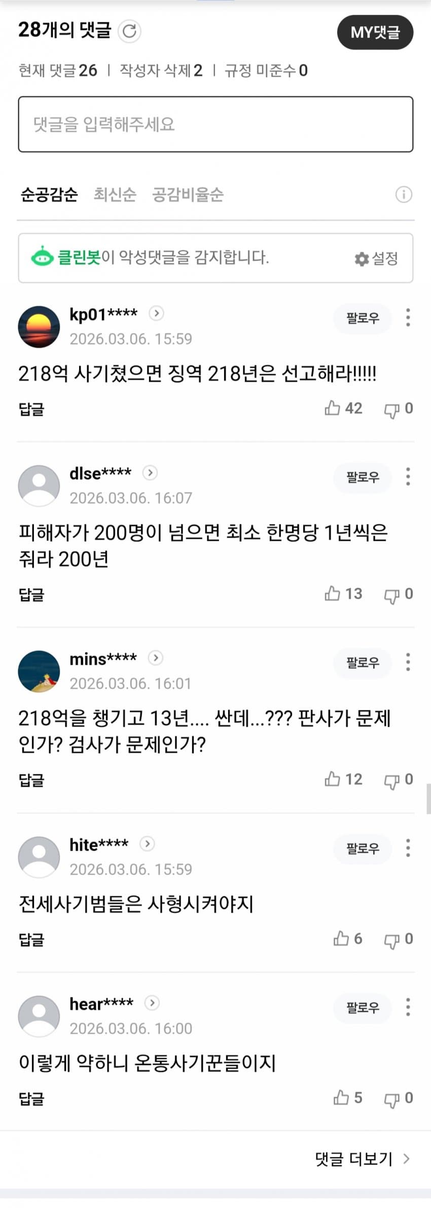 1ebec223e0dc2bae61abe9e74683726d37d4a1cbee7688a695a16127feb286369bed759b48b375f7ed49513dca74aeed4e