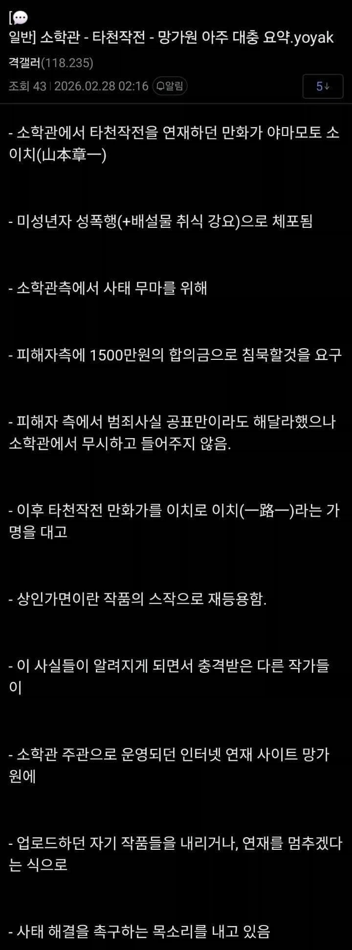 7ce4d327b1826aff38b985e04ed4206ba6d31473e8b97408ee67a03aeacc7a0bc7f3