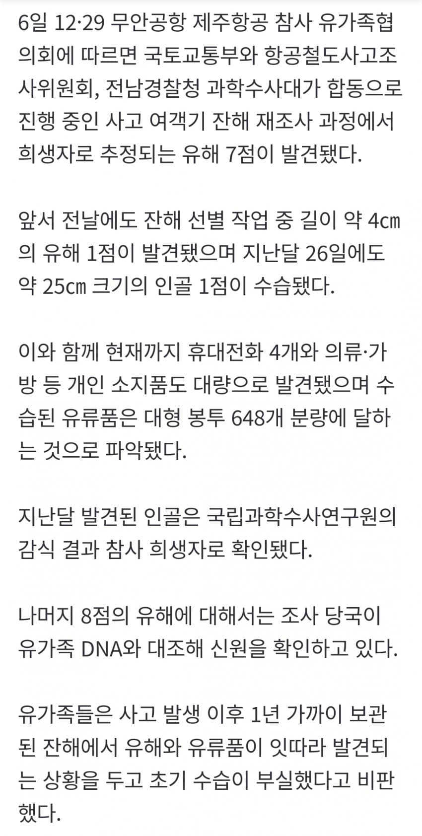 1ebec223e0dc2bae61abe9e74683726d37d4a1cbef7188a092a2612ad796ac0963e0d6790f093c0952770e6232bd81a3