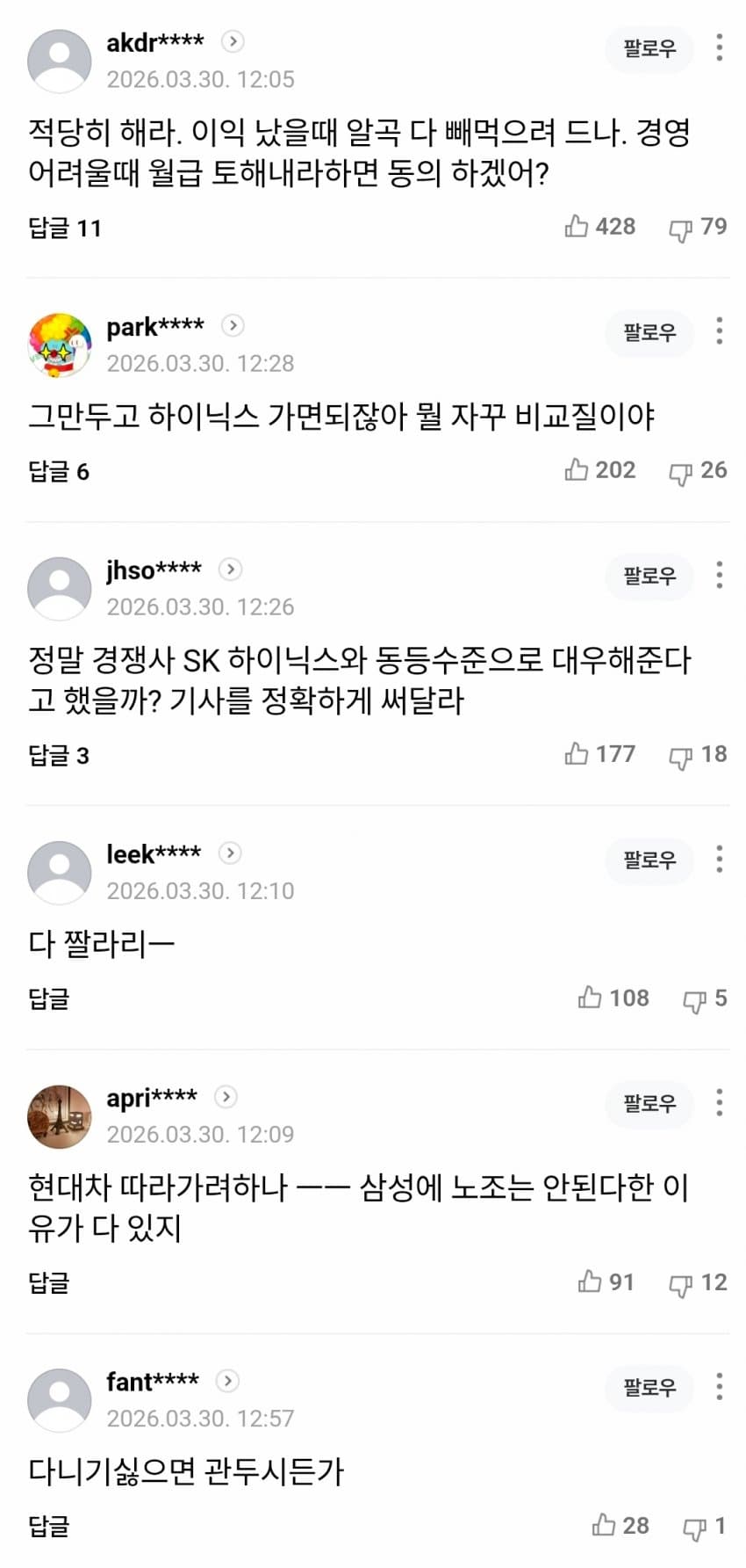 28b9d932da836ff13ae782ec4282726f2ab15f8798099d7a7c8d614deb582980ad54