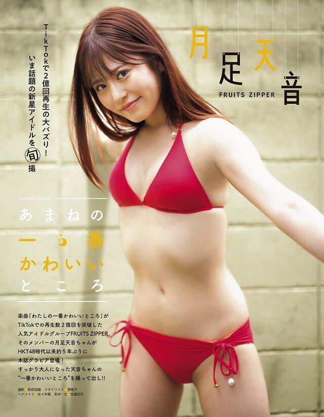 0490f719b1876ef420b5c6b011f11a39224fc3207b576c16