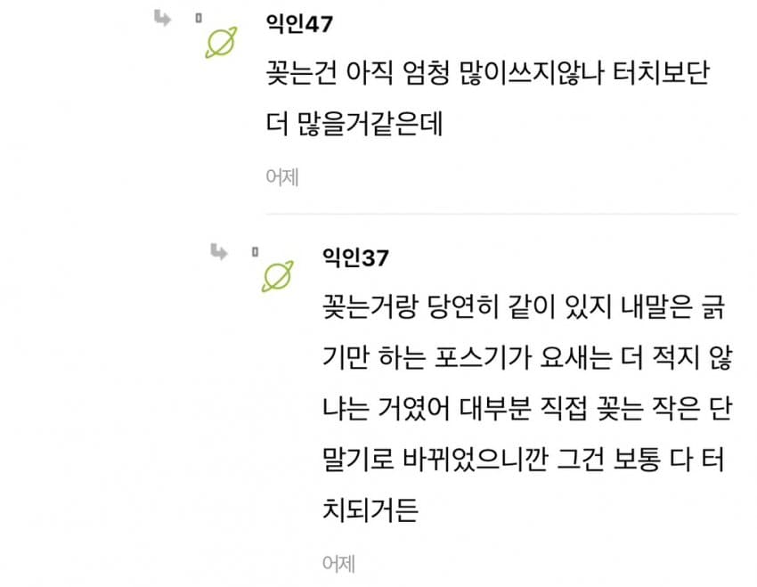 04b3c423f7dc3db251ed86e74081776fa9c1933eef95ebd76d2f690dca8c101c9bbc687936dcaeba9b558d74
