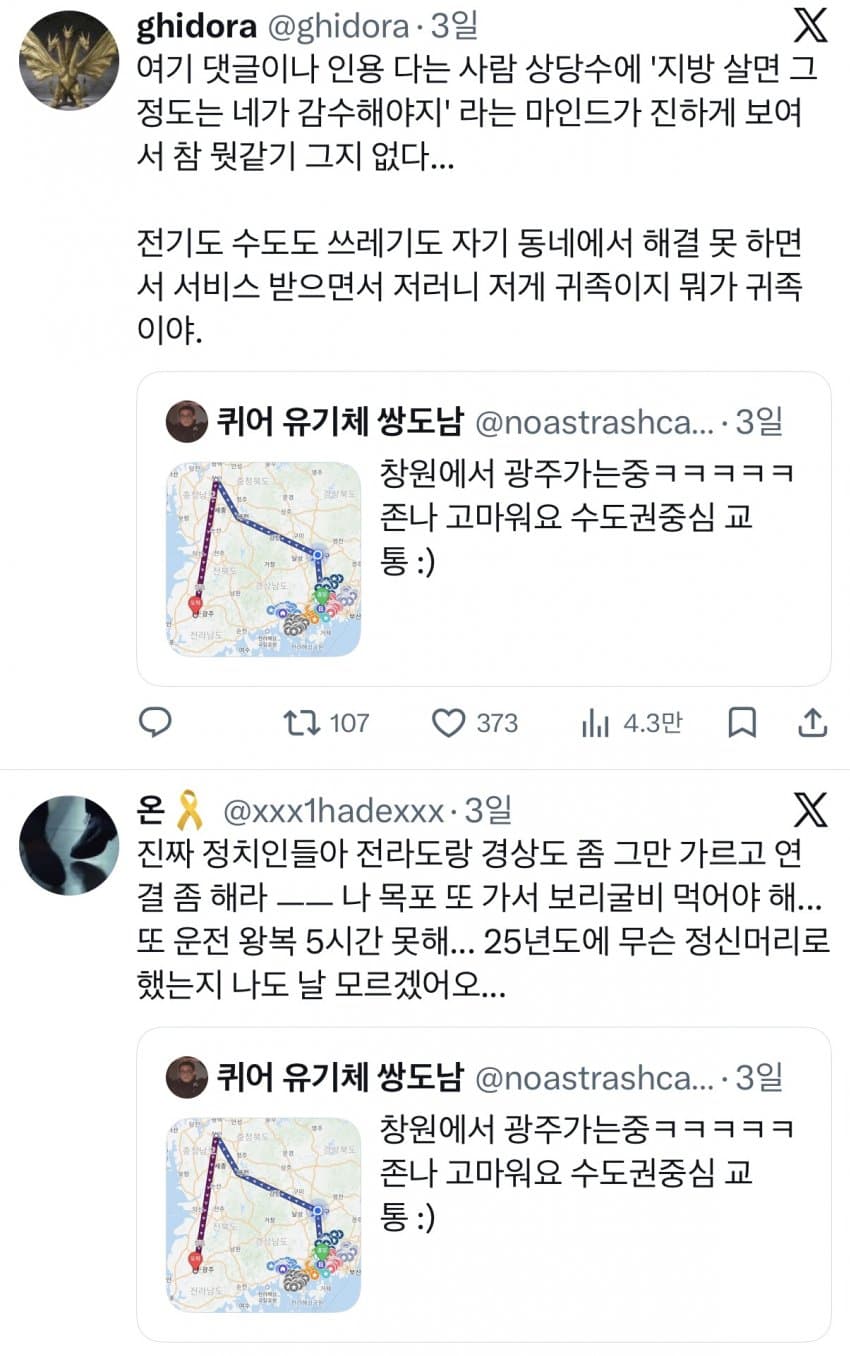 09e9f304b7861af3239c83ec449c706b22eccf403862029f7555e74cbd09c9769b244ec95da8ec0daf0918965dbf1159e9950651