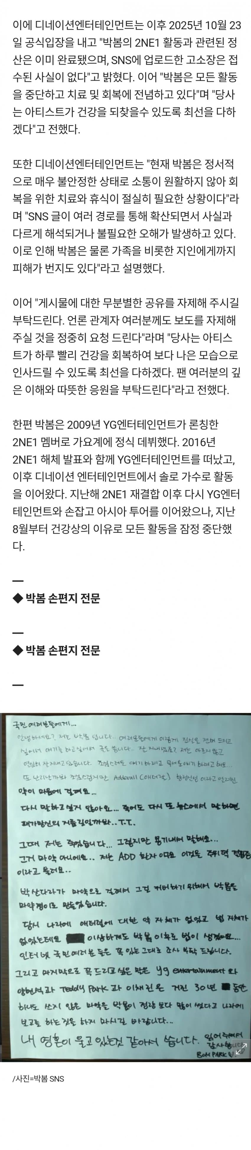 1ebec223e0dc2bae61abe9e74683726d37d4a5cbee708aa093aa6127feb28636bcc0a153e5b717c2aec381261ba56debed28