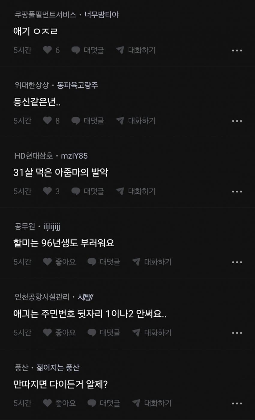 1ebec223e0dc2bae61abe9e74683726d37d4afcbed7588a993a26106faa9873f9625c503e1e22bc0f94d886669b83534