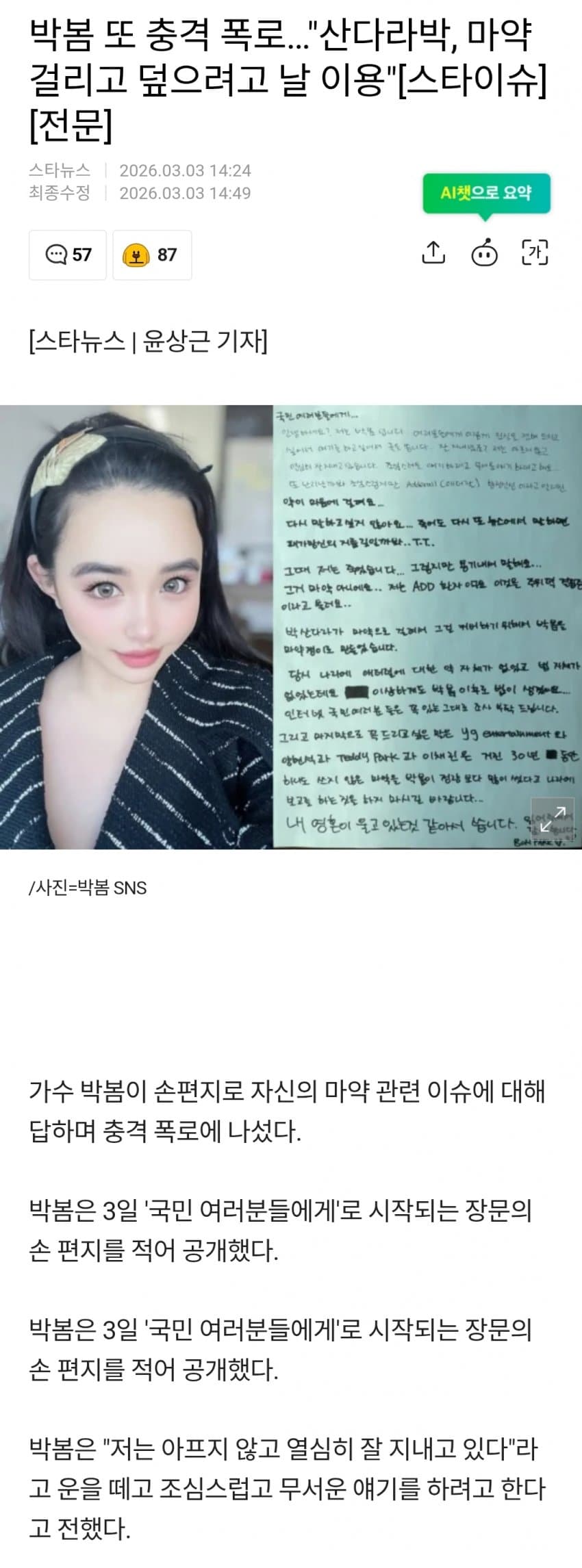 1ebec223e0dc2bae61abe9e74683726d37d4a5cbee718fa993a46127feb2863688720186e9a476388df5bff35142b16e5a