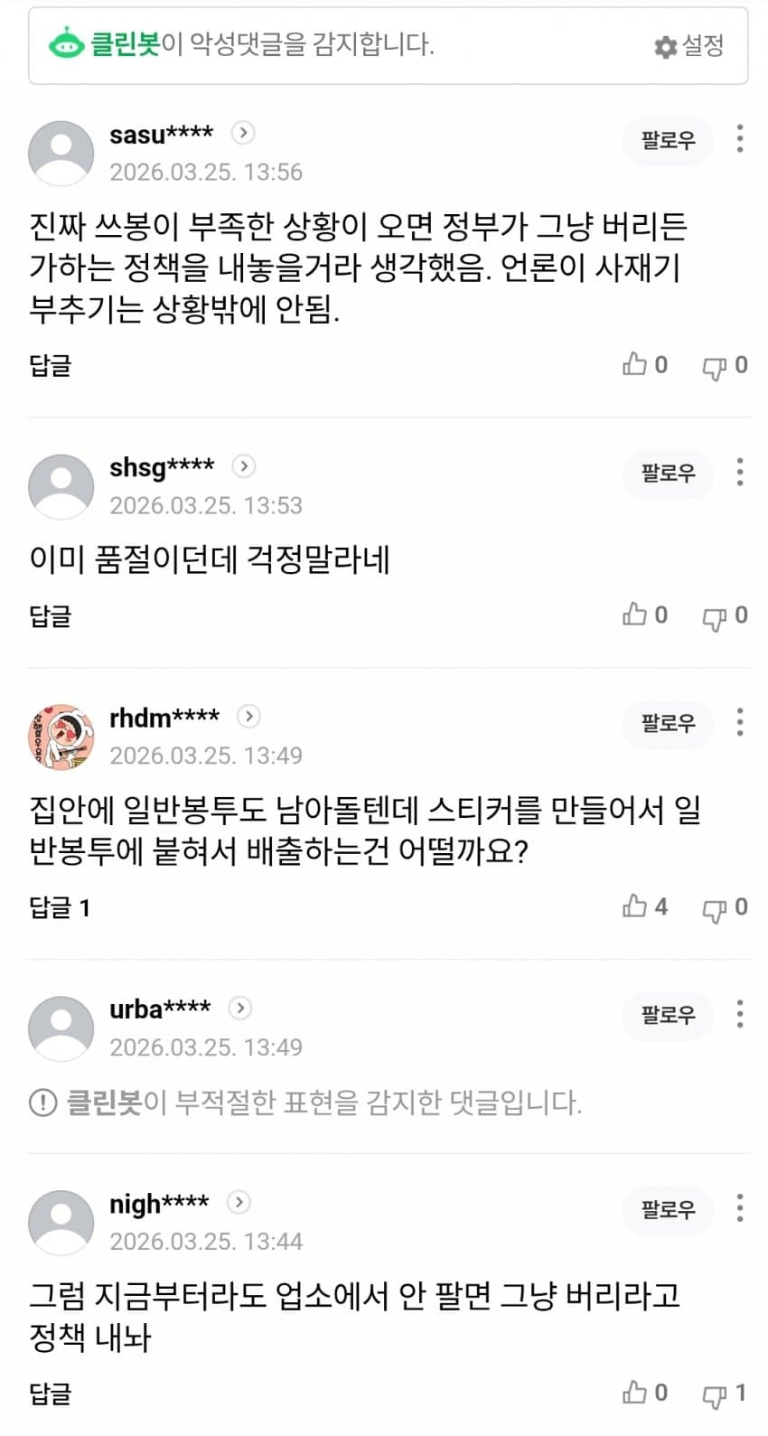 1ebec223e0dc2bae61abe9e74683726d37d6a3cbee768fa793a16127feb286367a2ab2886f2d681ff52a9f991f3302c75d