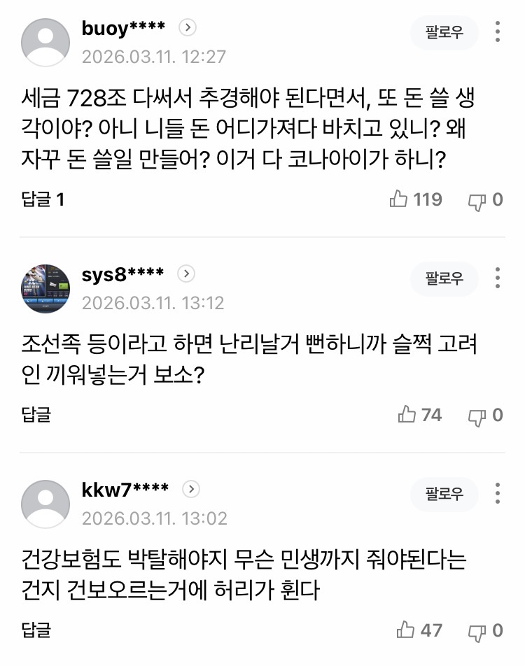 0490f719bd8161fe20b5c6b011f11a394c5ab897117b5e6607