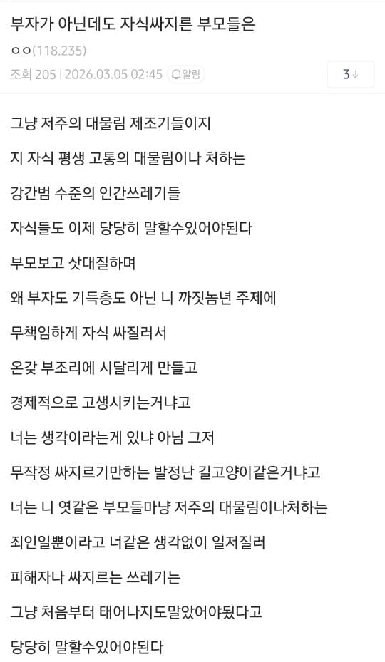 1ebec223e0dc2bae61abe9e74683726d37d4afcbee728ea192a5100ee6a7a905061f991a25736db9ff85
