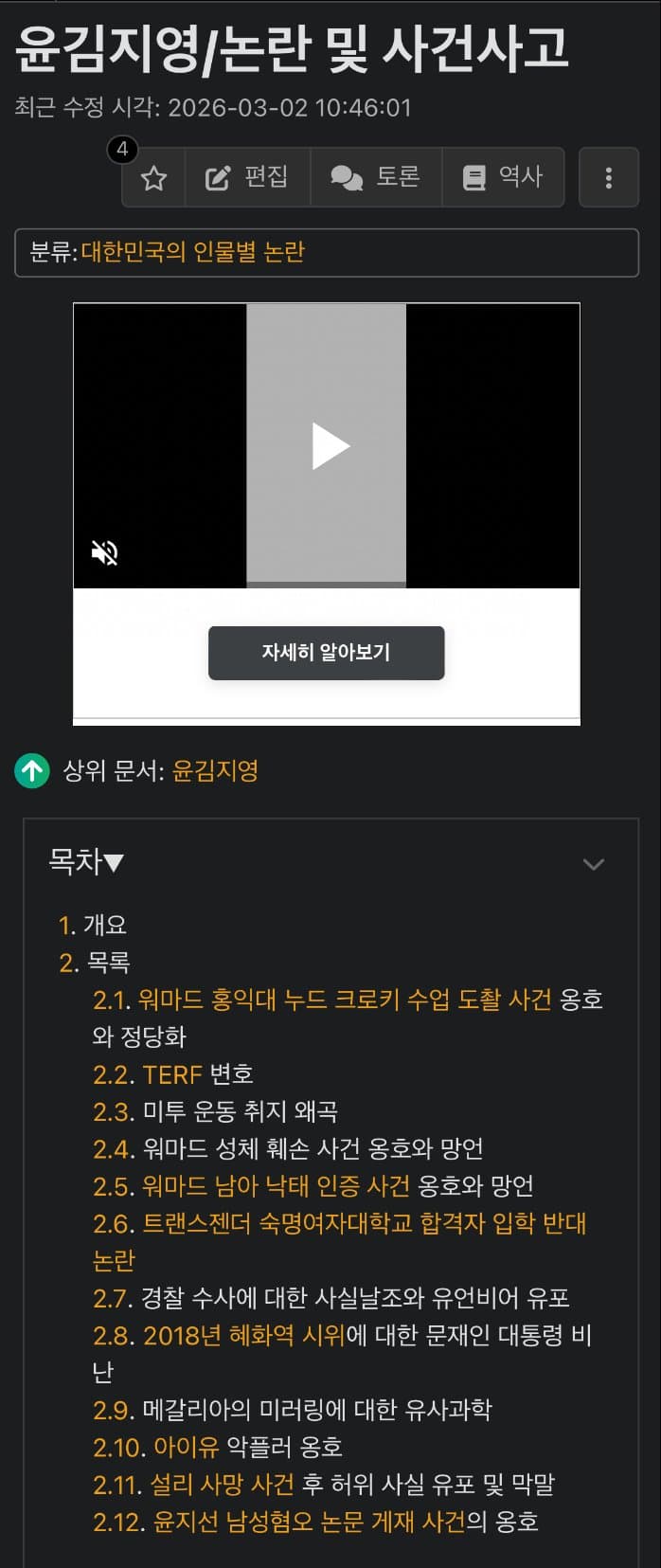 7d9cf407b4f76c8423e9f5914e9c706a9c1ec4e4d4b257ec9cb107762c0d5a1cfd95d6dd12a08274f74886703218dd0f5efca3eb