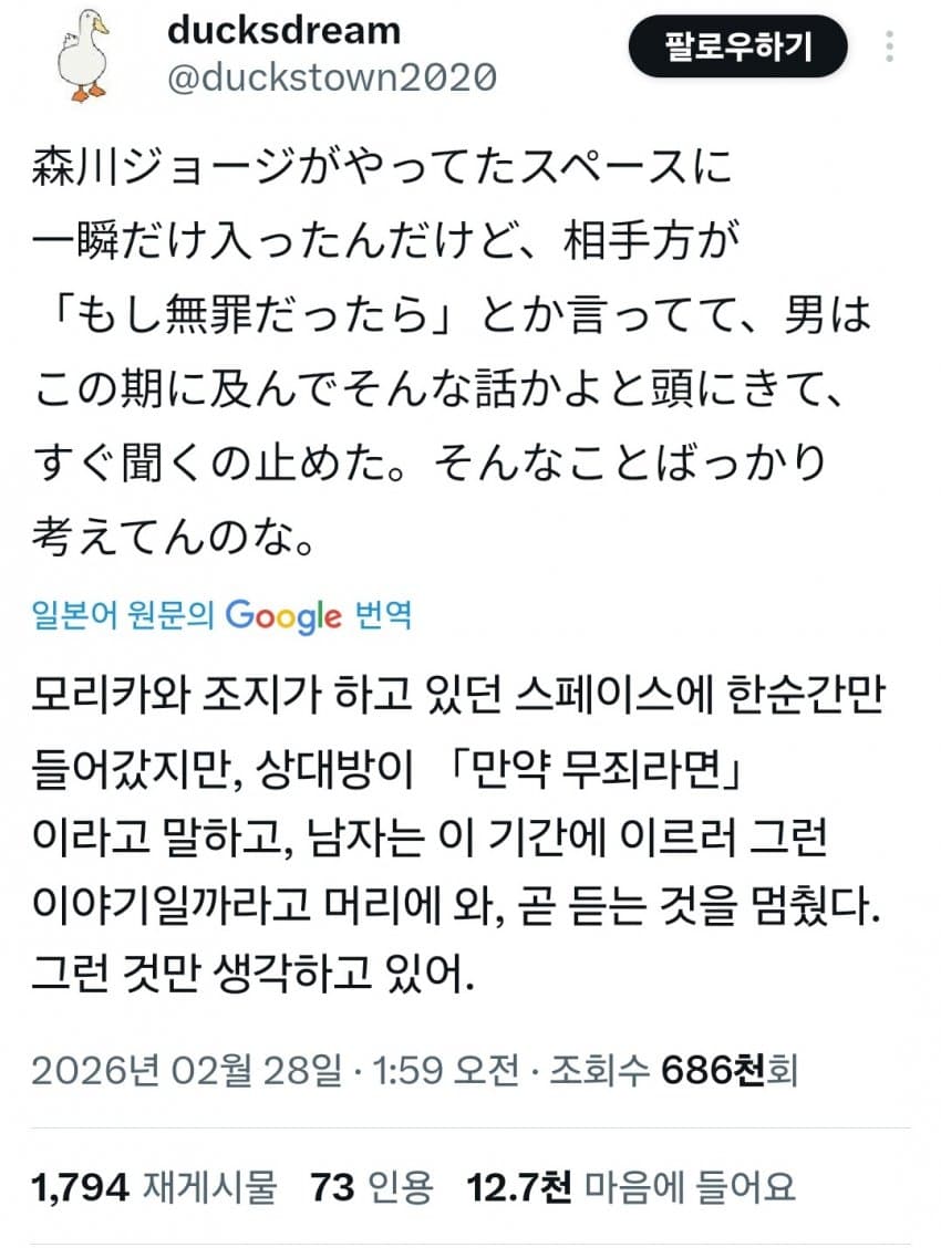 28b9d932da836ff13ceb83e643867569297d9196e086a6dec18534bb63468b1b0e59