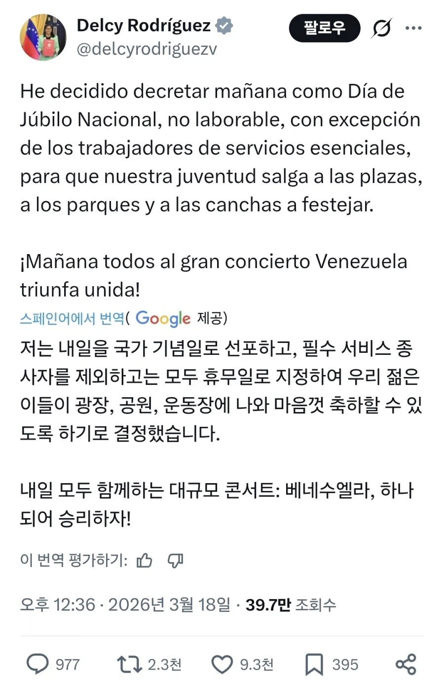 7ce4d320e3856df339bd82e042d27768217ba23d26cf9a33f211f5106aad2098c195