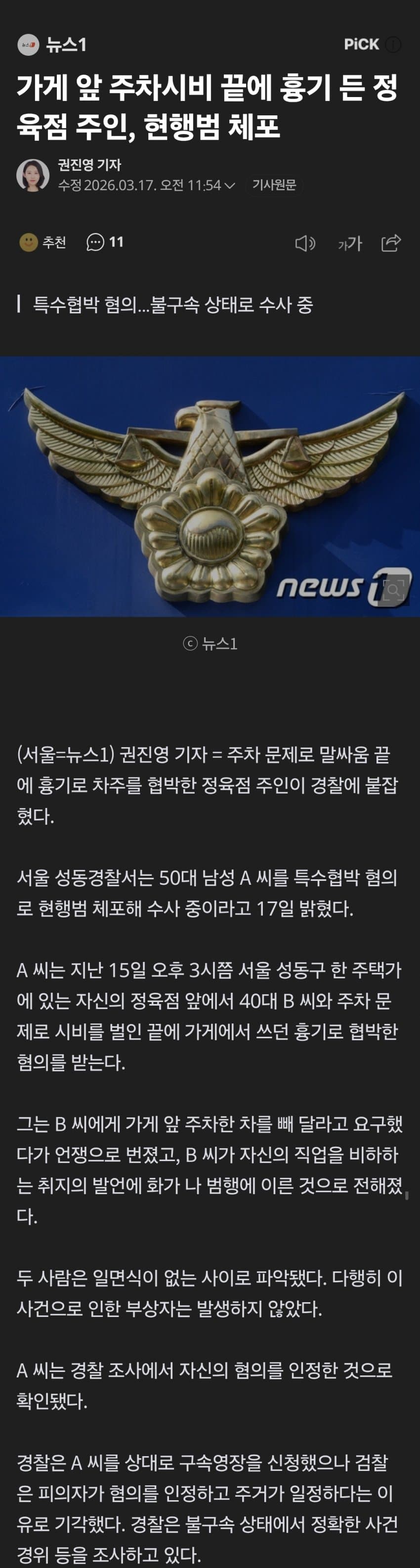 1ebec223e0dc2bae61abe9e74683726d37d5a1cbee718ba393a26137f7ad9a2e5e8f47bef815e2cfc01463b07bf0b5f5312f5dae1f335c6556ceac