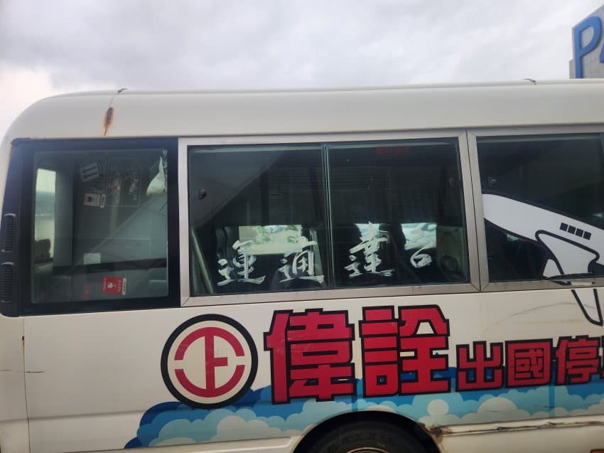 7fed8270b5806afe51ee82e14e837073721ea779053255e745527fe38b7a0b43