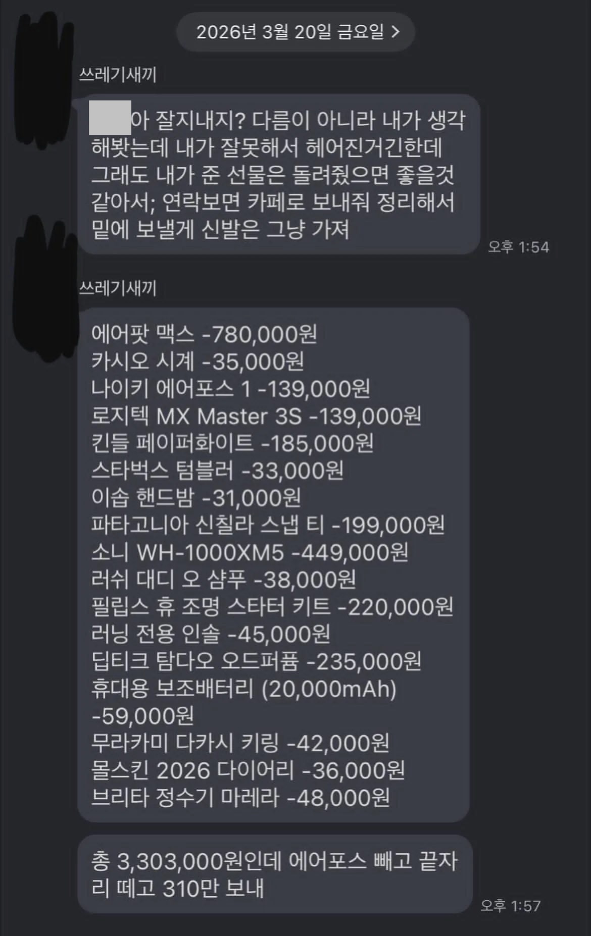 0490f719b68160f620b5c6b011f11a39eee38d28fdcc880144