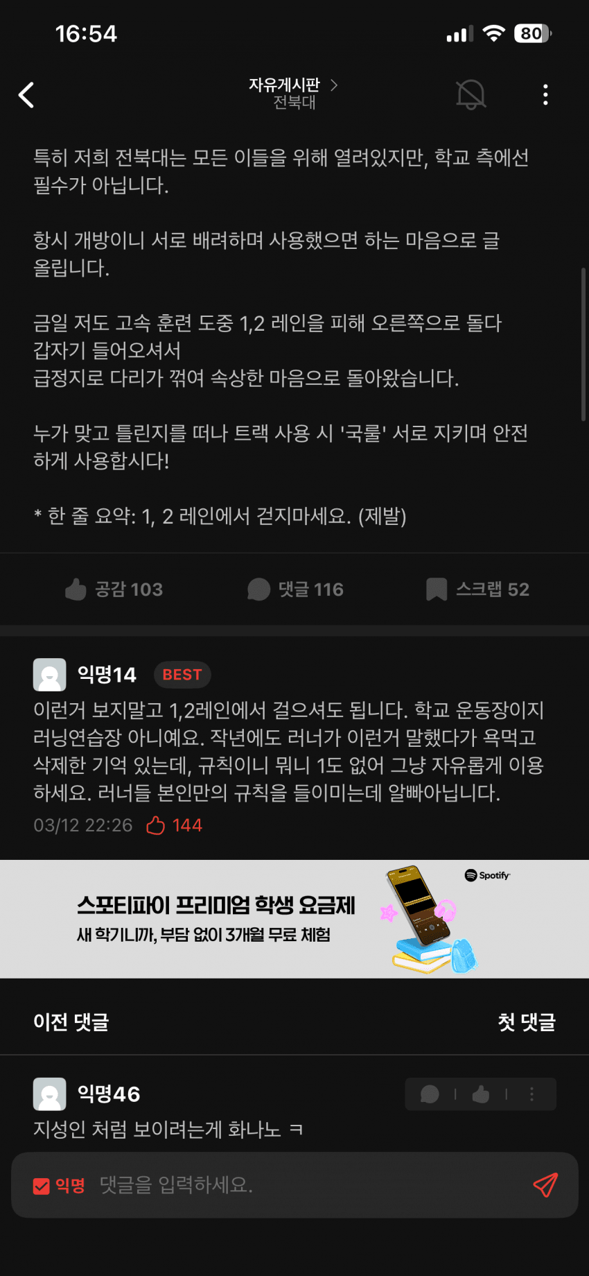 74eaf100b2801df4239e8ee7479c70693094064c29a6b0ff982130daf1e8b3fa8e883265a1b3baaa3489d2812f3c02828eed6ac6