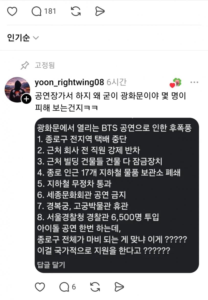 1ebec223e0dc2bae61abe9e74683726d37d6a6b9ee758ba095a26130feb28c3abdfef5096bb3e8612bb8a0db49ef3dc072d6