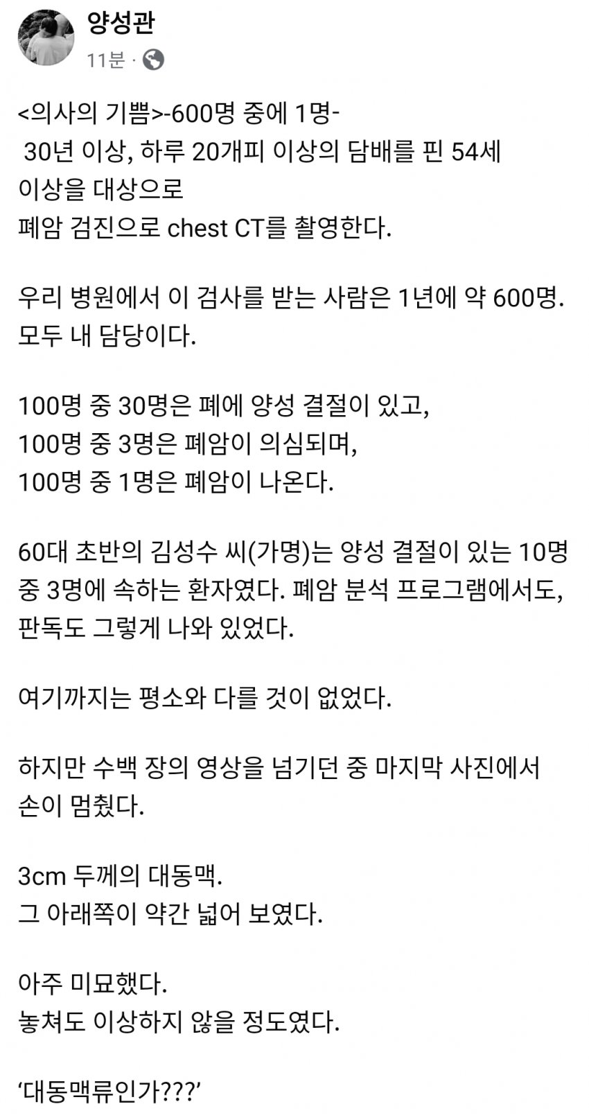 7cf3da36e2f206a26d81f6e14f837c699f