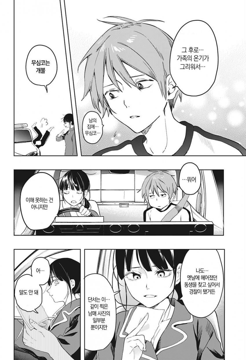 0490f719b7846ef520b5c6b011f11a3982c545fc712125ab60