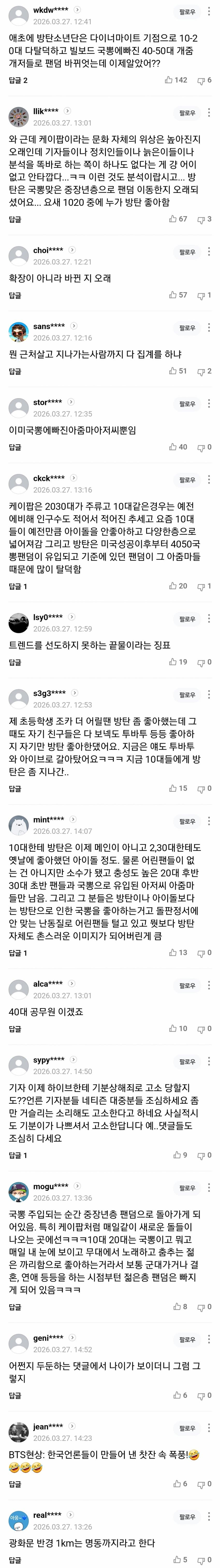 28b9d932da836ff13aea8fe04688756fb8894c55233a17df1a43f9e5db88b57dfaa93e