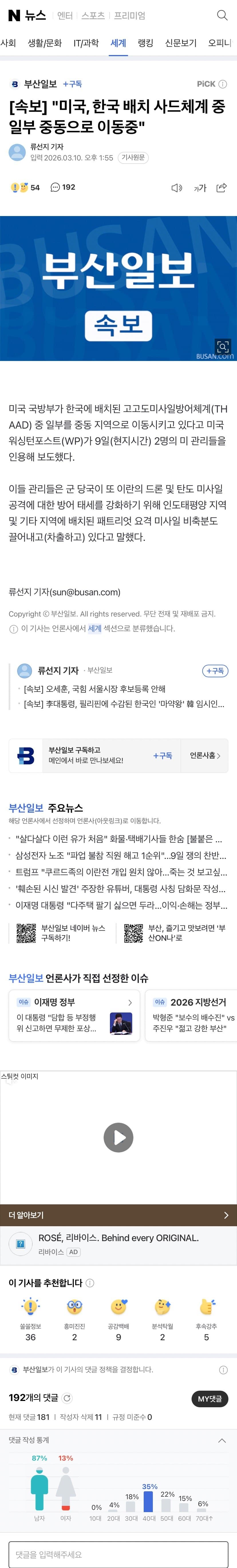 7beef47ec08a1af0239e8497479c706a99f234ef89591b7ff4a953ec5635dc016e3c19cfa02dc5cd81c6dea553d26c5572687f47