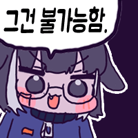 불가능