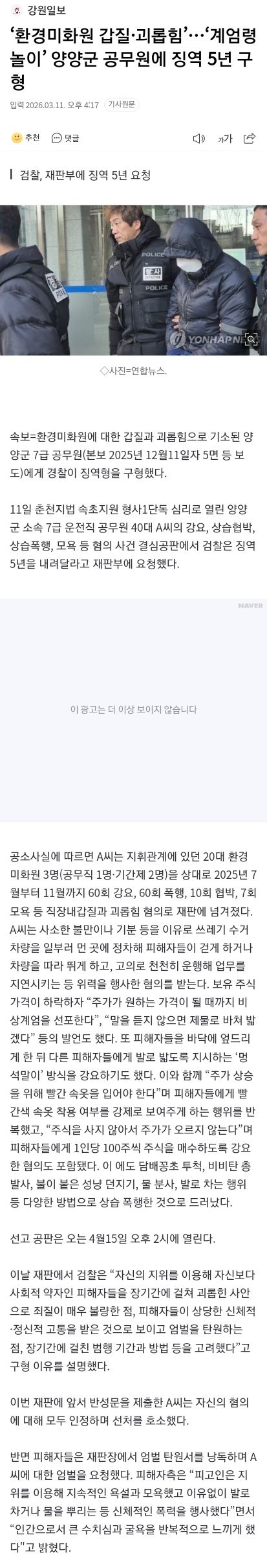 038ef303b4856ff53cee85e042887769592fc1accba7b7391c89546ba7e31360e9