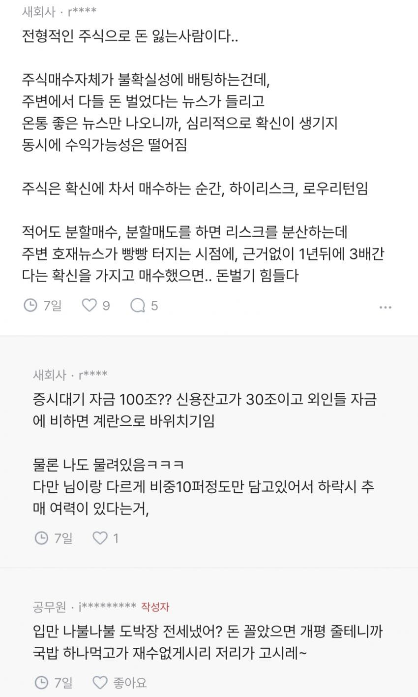 1ebec223e0dc2bae61abe9e74683726d37d4a0cbee768ea095a76127feb28636b81097eb52fac64168e7927eb98bb9aee9