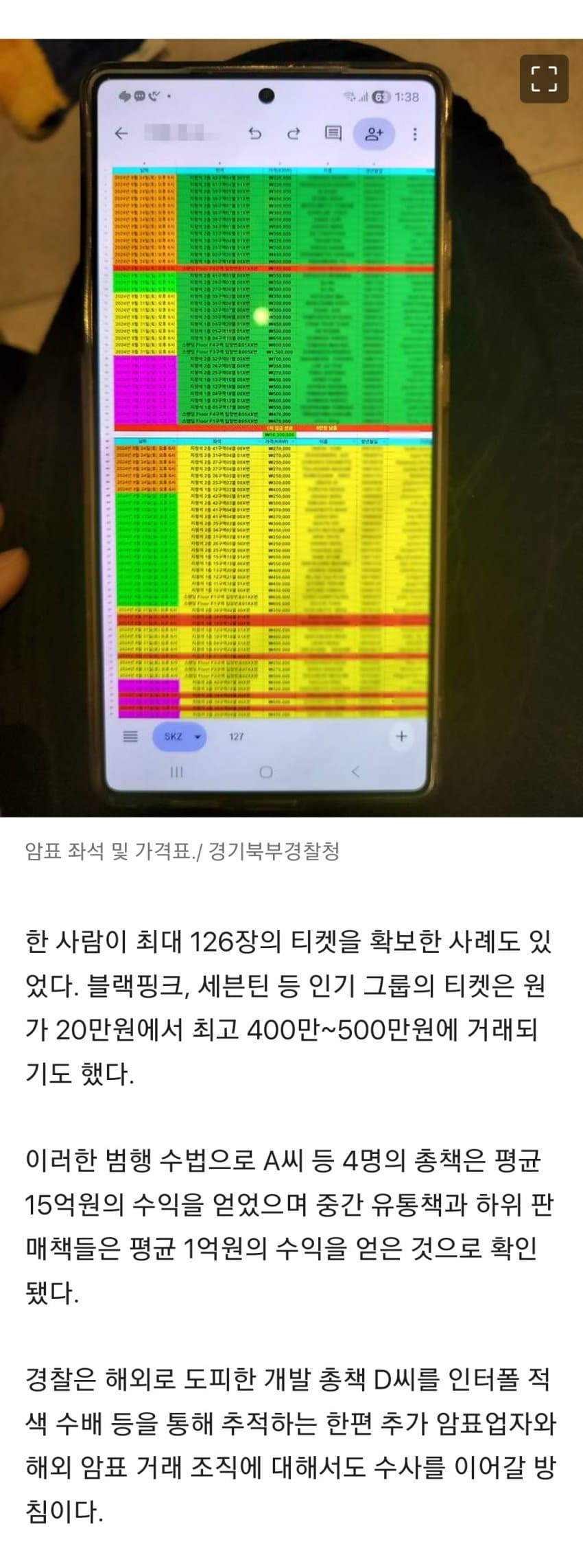 28b9d932da836ff13ded86e242817d65f158cf7eea0d183ac388d38298fc2ff4b70a