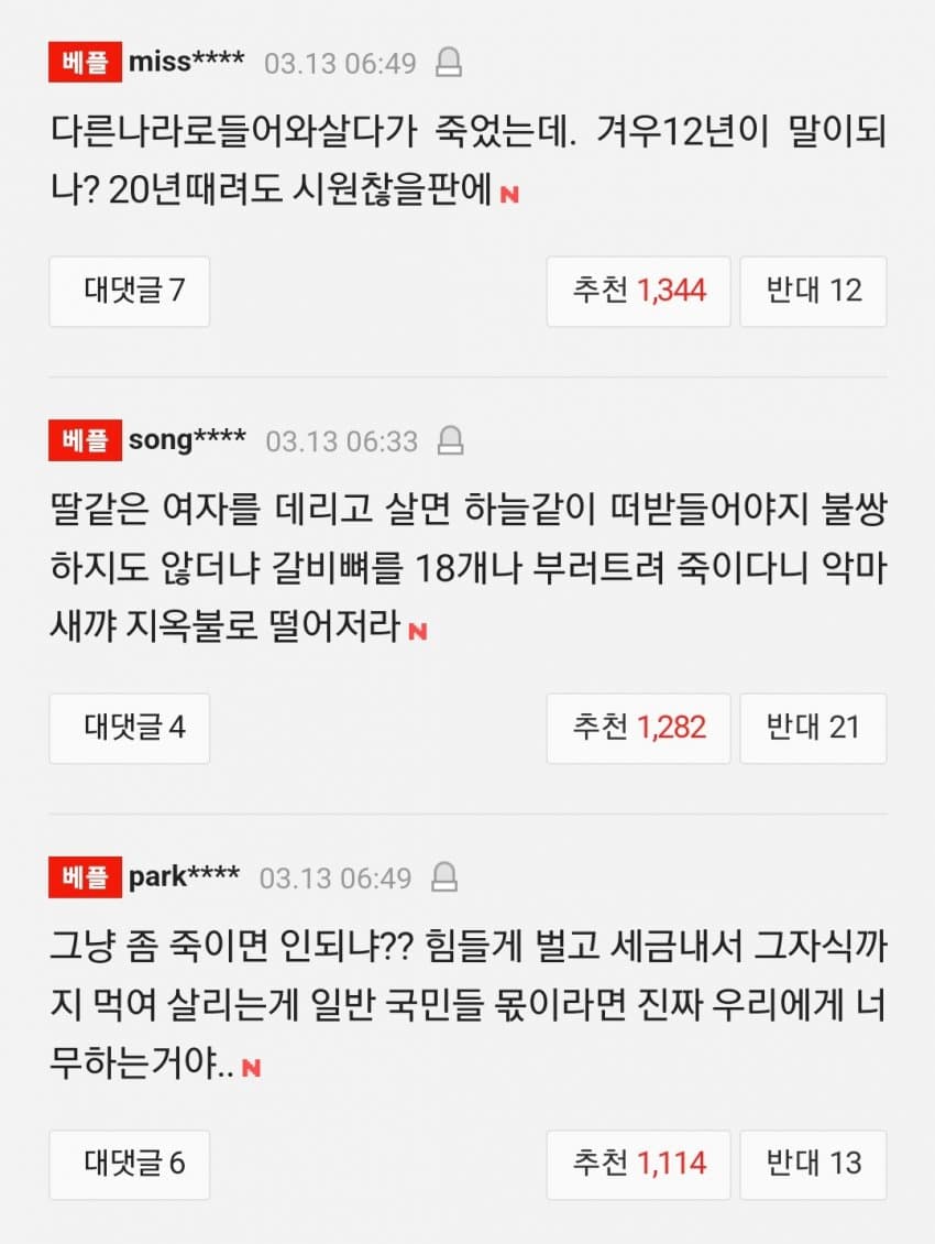 28b9d932da836ff13dec8fe646897369e97b749396baf48bdd39b51a94e9f36a840d
