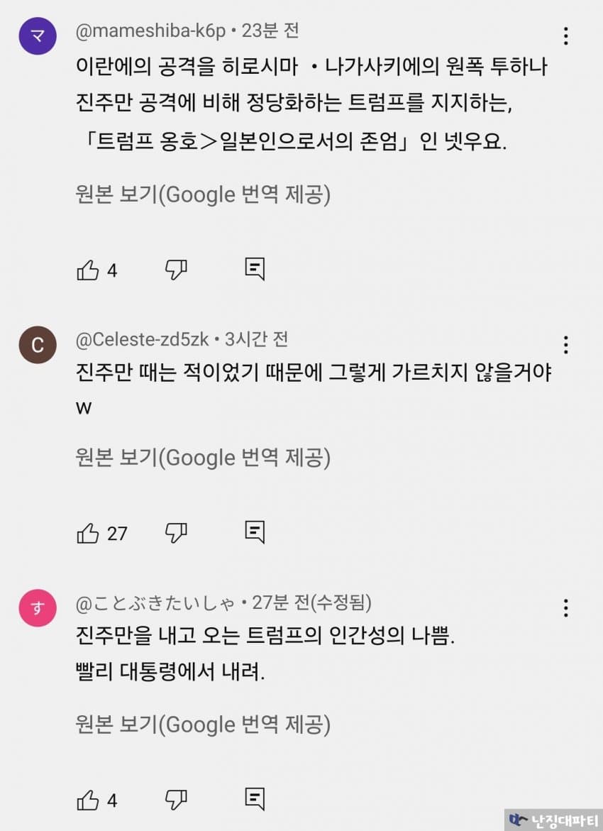 7cea8775bc8569fe3aee85e147ee173e07f6466d0a990f4ba5293bd3ed2327eed397771e571f8374c2cd0cc380753d0a0af862f9f5e74bf9306c5a1870a549c8