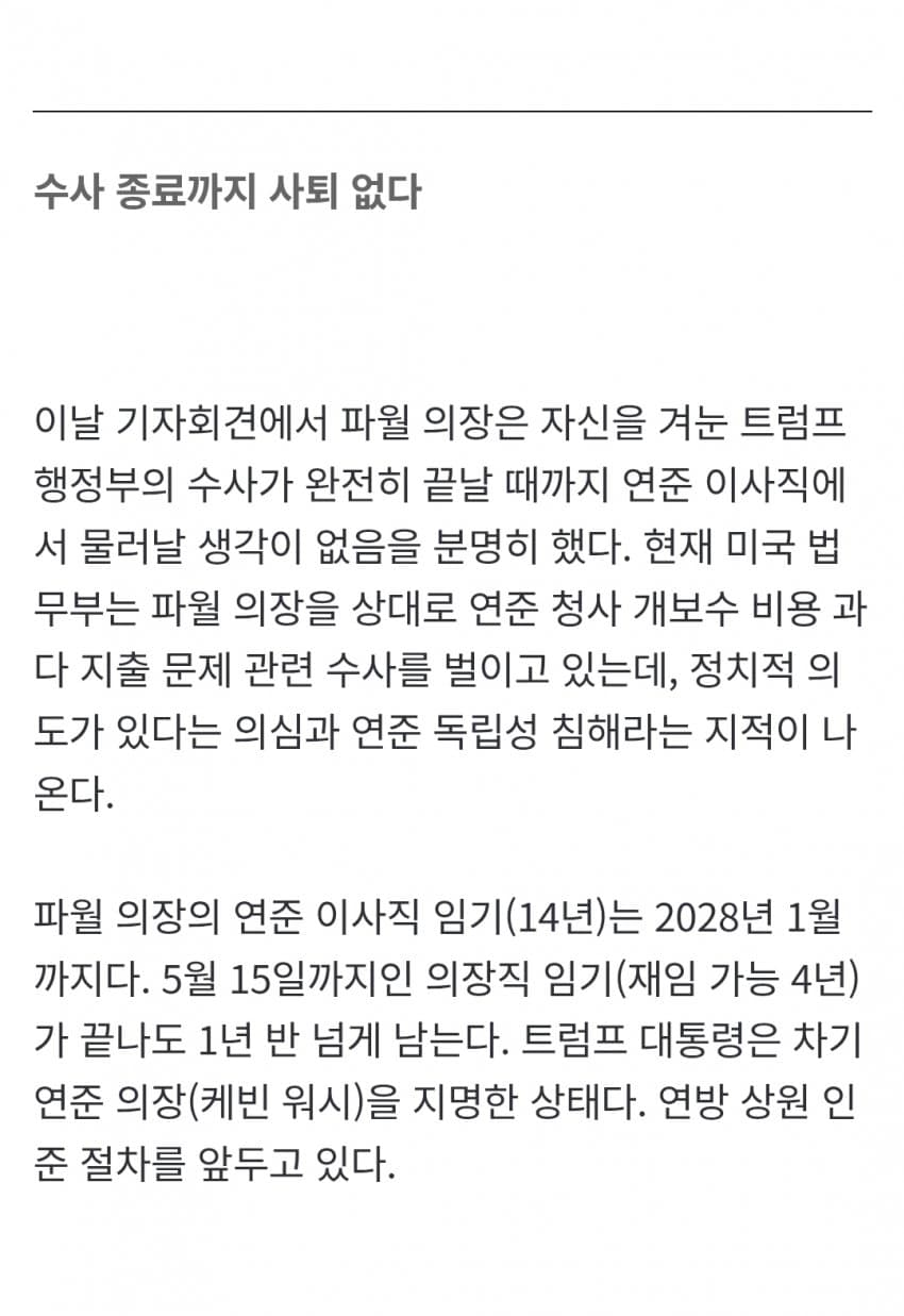 1ebec223e0dc2bae61abe9e74683726d37d5afcbee748ba793aa6127feb28636b287f7413361b176e9a5cedf0663a29874