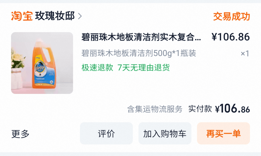 06bcdb27eae639aa658084e54487746e0158a748a1edff695f3360a7529385ce0c9c29c5fec4efe559c025a4ed87ab