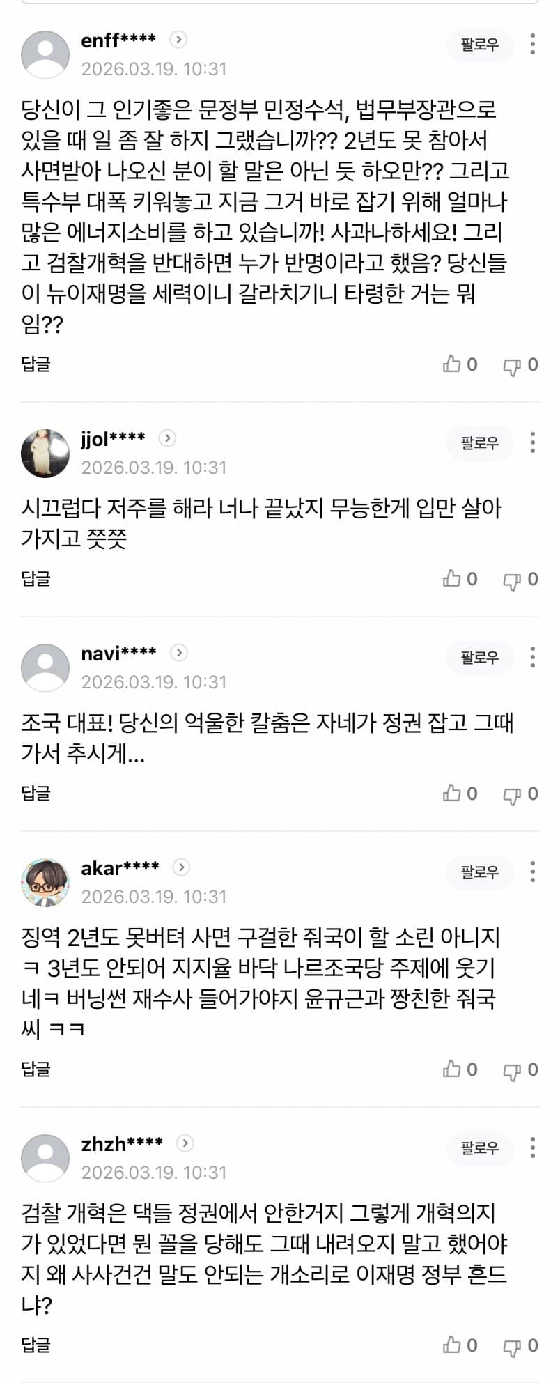 0fe8f375c7f66cf723eb8294379c706eab3d3685a650c0a760b6e06fa0f3843975b0fb13efe36eac59307327267c5139aec1db4e