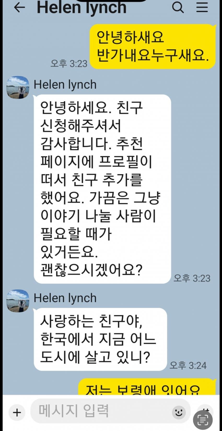 74eb8073c68268f5239a8093449c701ff79cd70c6887426a198bee0a9b382e3b3fb976391383a113b1a74e2ae8f12d486bb85e11